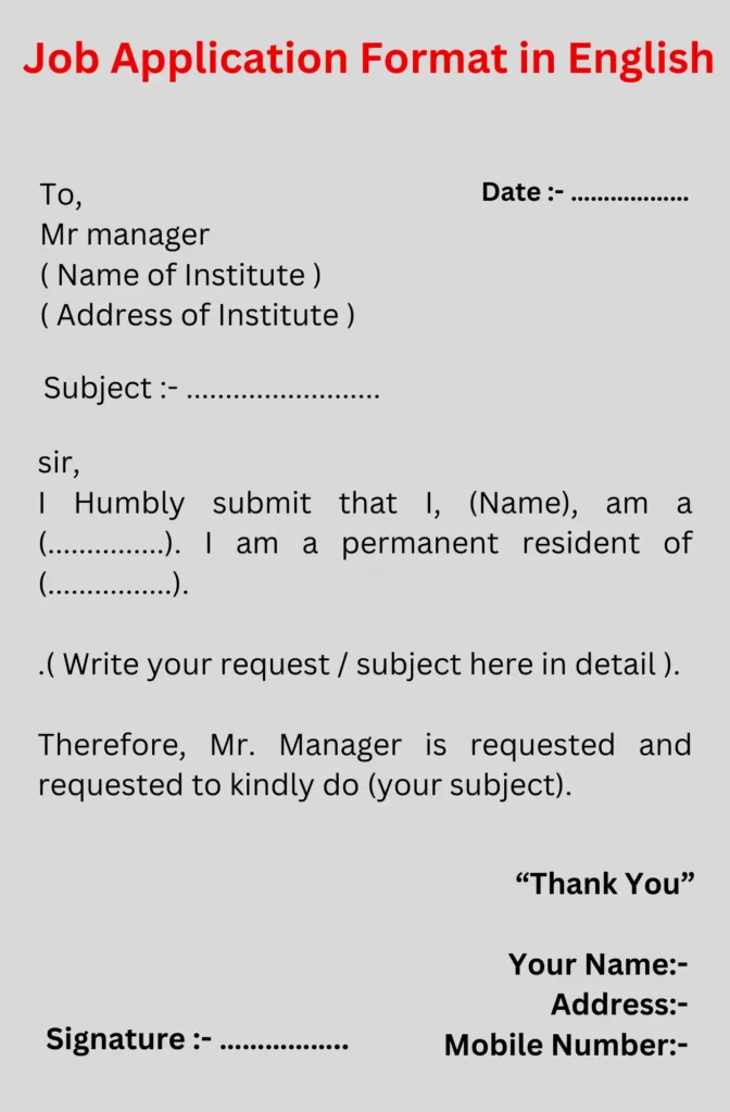 job application in english