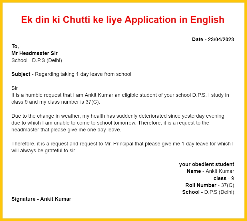 Chutti ke liye Application in English
