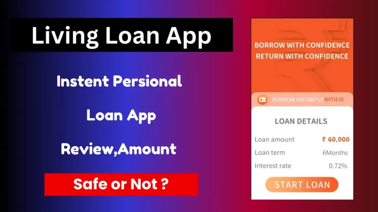Living loan app in hindi